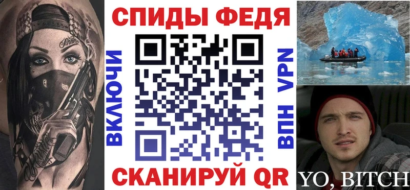 АМФ 98%  Купить закладки  Иланский 