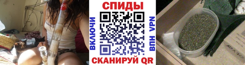 Бутират Butirat  Купить закладки  Иланский 