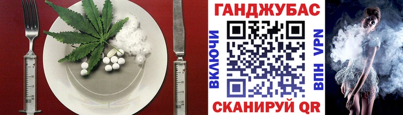 Еда ТГК конопля Иланский