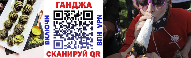 Купить  Иланский  Печенье с ТГК конопля 