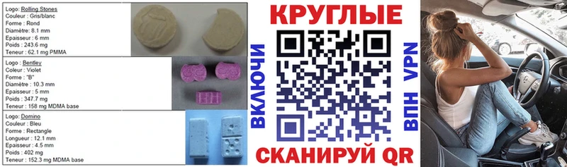 Купить  Иланский  ЭКСТАЗИ ешки 