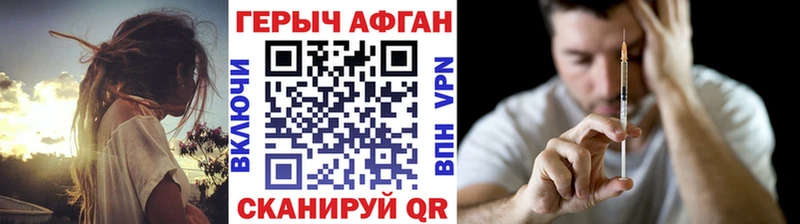 ГЕРОИН VHQ  Купить  Иланский 