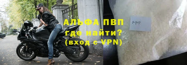 МДМА Гусиноозёрск
