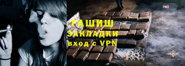 МДМА Гусиноозёрск