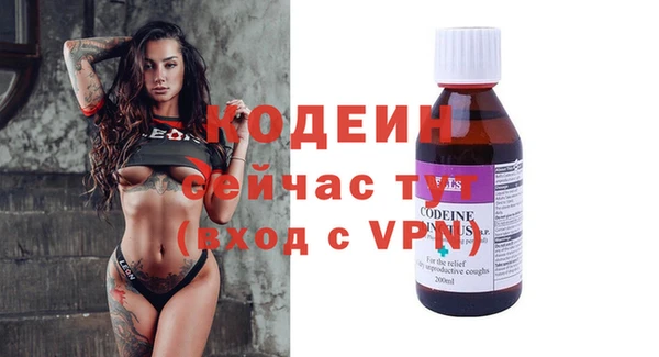кокаин Гусь-Хрустальный