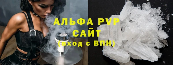 скорость mdpv Гусев