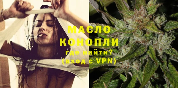 ECSTASY Новозыбков