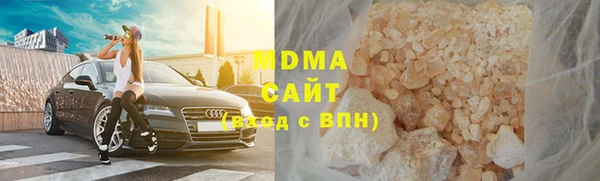 МДМА Гусиноозёрск