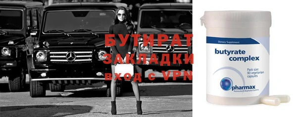 скорость mdpv Гусев