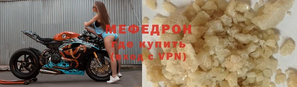 скорость mdpv Гусев