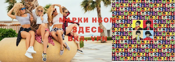 МДМА Гусиноозёрск