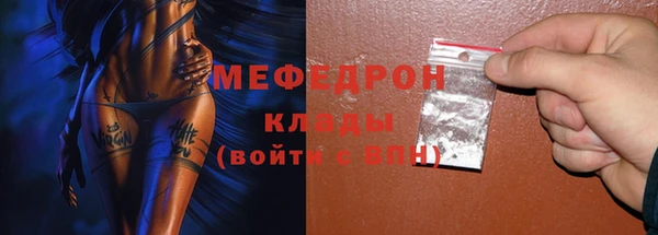 скорость mdpv Гусев