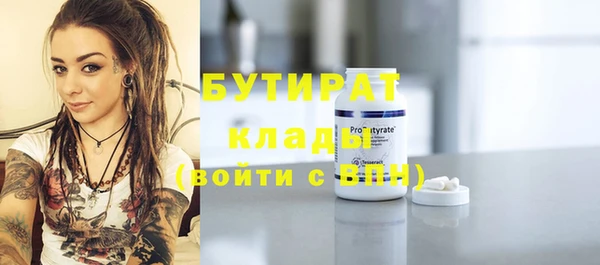 скорость mdpv Гусев
