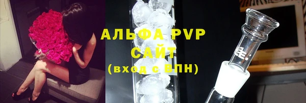 кокаин Гусь-Хрустальный