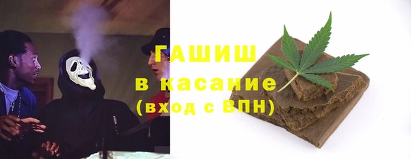 МДМА Гусиноозёрск