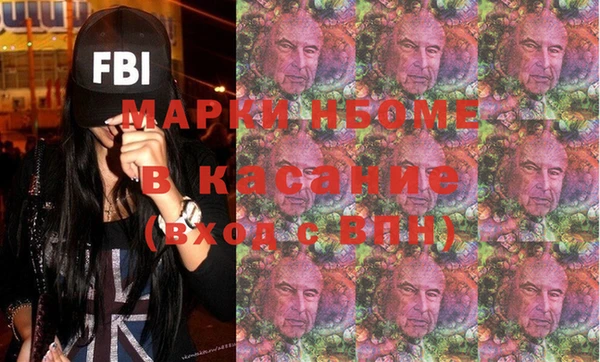 МДМА Гусиноозёрск