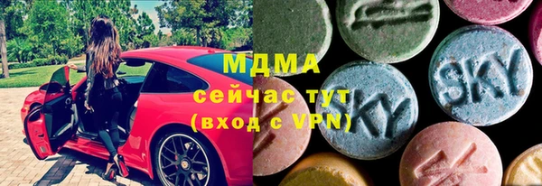 МДМА Гусиноозёрск