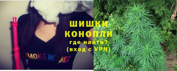 МДМА Гусиноозёрск