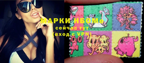 МДМА Гусиноозёрск