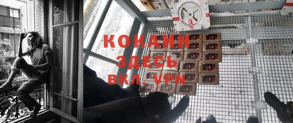 кокаин Гусь-Хрустальный