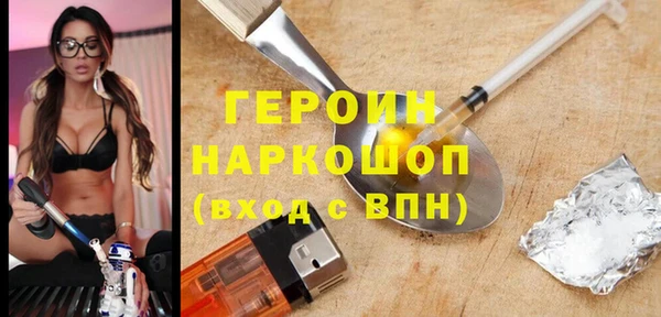 скорость mdpv Гусев