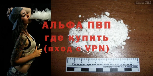 кокаин Гусь-Хрустальный
