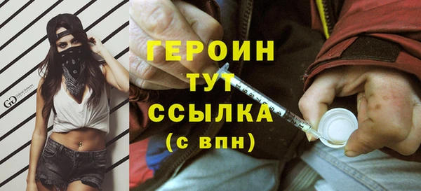 МДМА Гусиноозёрск