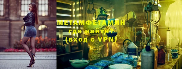 кокаин Гусь-Хрустальный