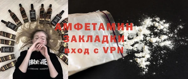 скорость mdpv Гусев