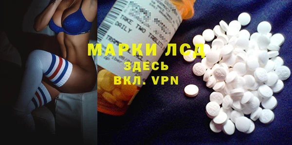 МДМА Гусиноозёрск