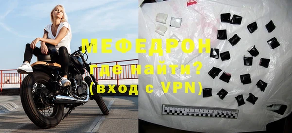 скорость mdpv Гусев