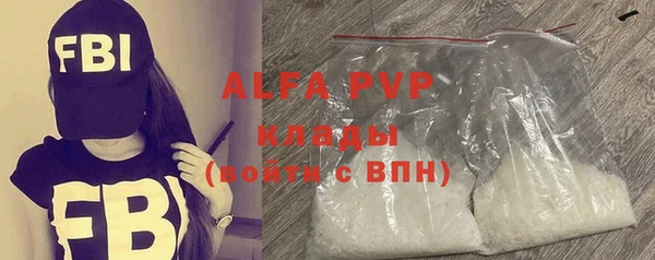 кокаин Гусь-Хрустальный