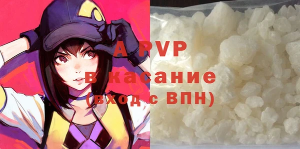 скорость mdpv Гусев