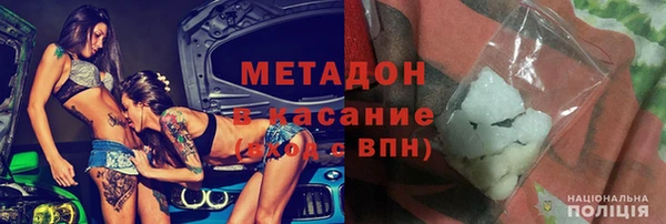 кокаин Гусь-Хрустальный