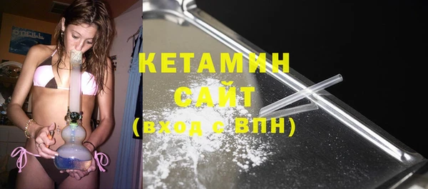 МДМА Гусиноозёрск
