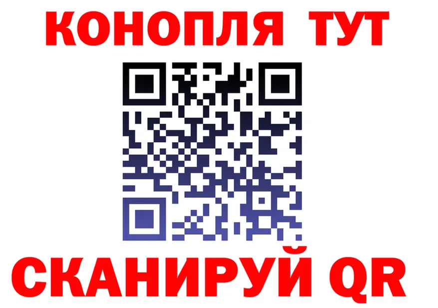 ТГК концентрат вход площадка kraken Иланский