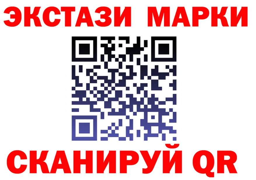 Магазин наркотиков это Telegram Иланский