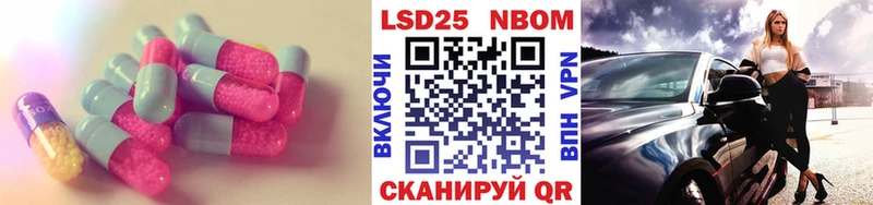 Купить  Иланский  LSD-25 экстази ecstasy 