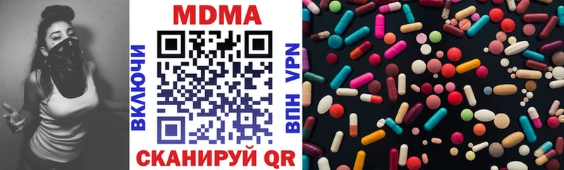 MDMA Molly  Купить  Иланский 