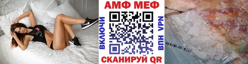 Метамфетамин кристалл  Купить  Иланский 