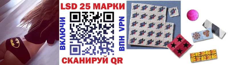Наркотические марки 1,8мг Иланский