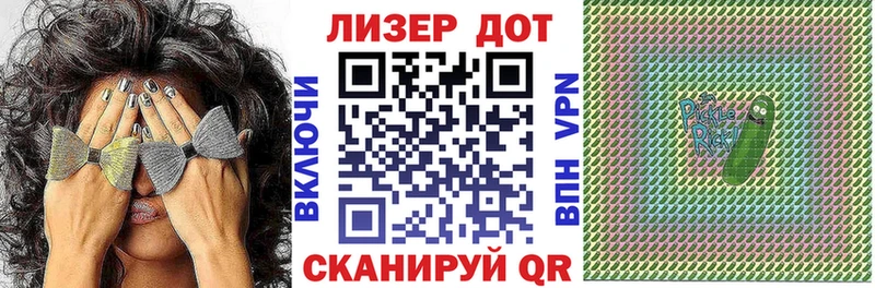 Наркотические марки 1,5мг Купить Иланский