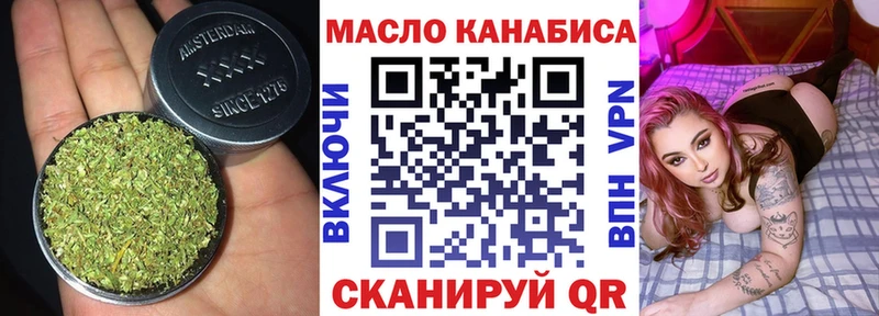 ТГК вейп с тгк  Купить закладки  Иланский 
